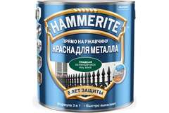Краска для металлических поверхностей алкидная Hammerite гладкая RAL 6005 Зеленый мох