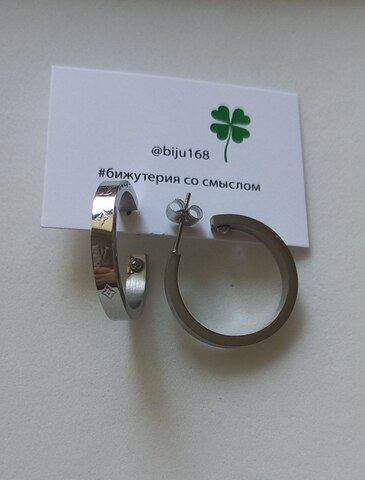 Серьги LV серебро