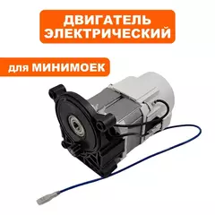 Двигатель эл. переменного тока QUATTRO ELEMENTI PALERMO130Turbo (793-305-P01)