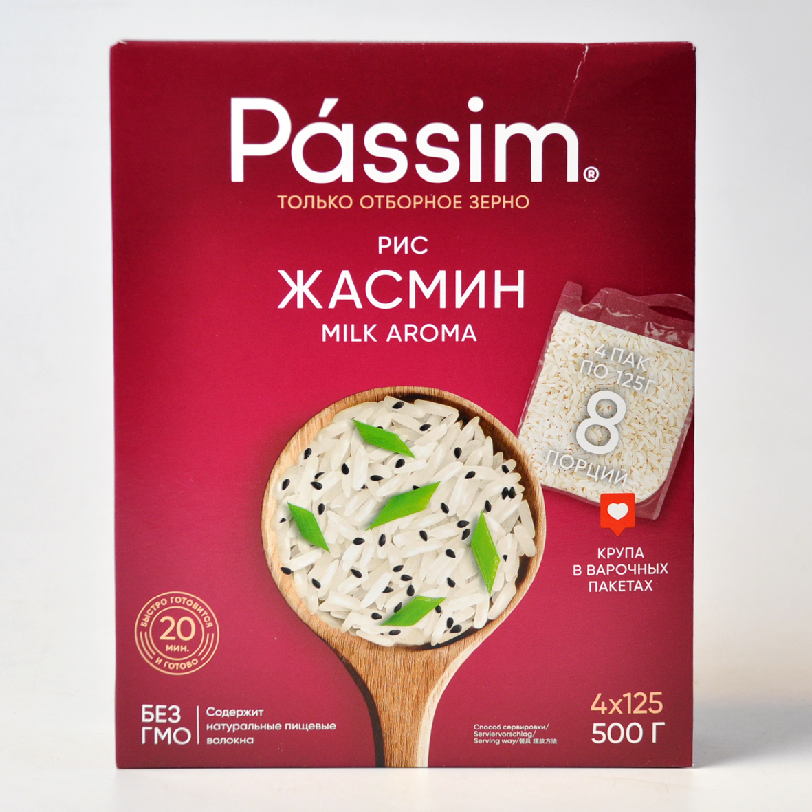 Рис Жасмин Milk Aroma в варочных пакетах Пассим 500 г цена в Москве 202.0  руб.