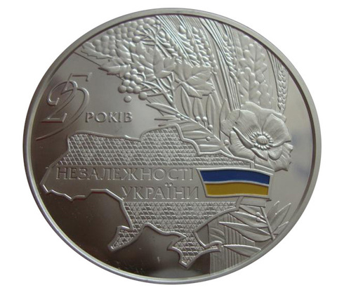 Украина 20 гривен 2016 25 лет независимости Украины СЕРЕБРО 62,2 гр