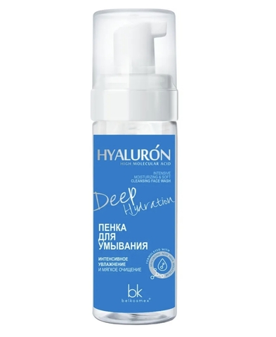 Hialuron Deep Hydration Пенка для умывания интенсивное увлажнение и мягкое очищение 165г