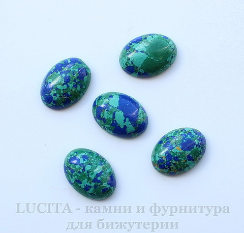 Кабошон овальный Бирюза сине-зеленый (искусств., тониров.), 18х13х6 мм