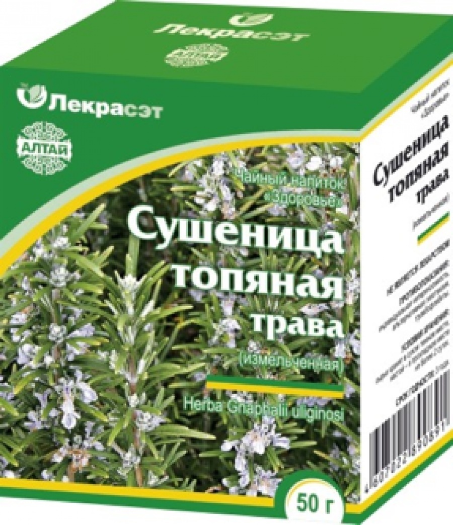 Трава понижающая. Трава сушеницы топяной препараты. Сушеница топяная ЛЕКРАСЭТ. Сушеница топяная Красногорсклексредства. Сушеницы трава 35г Фитофарм.