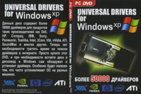 Universal drivers for Windows XP