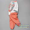персиковый