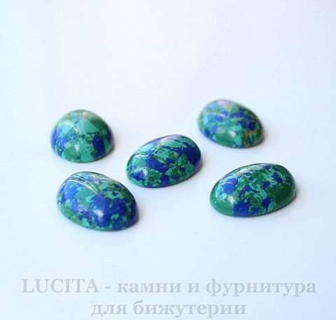 Кабошон овальный Бирюза сине-зеленый (искусств., тониров.), 18х13х6 мм