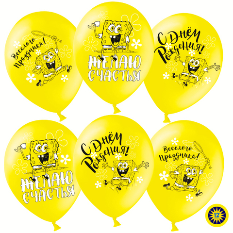 Воздушный шар (12''/30 см) 