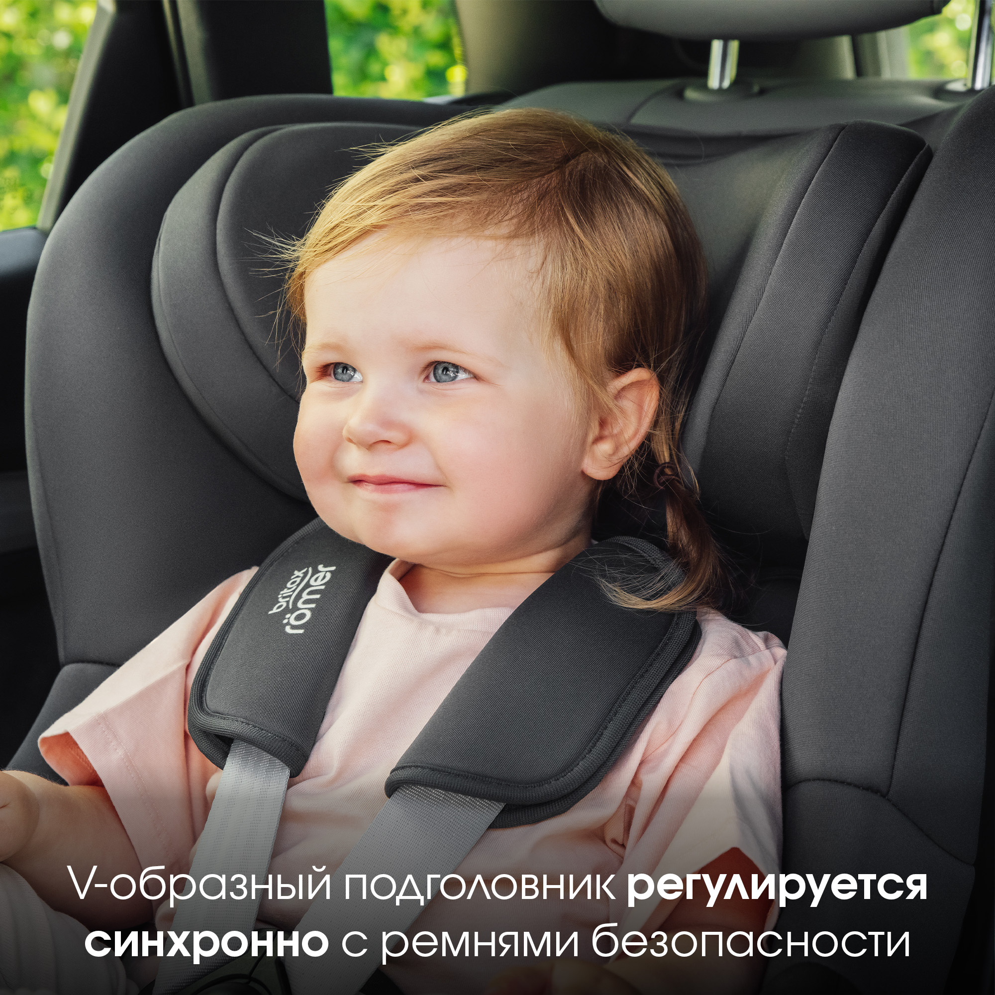 Britax Roemer KING PRO Midnight Grey