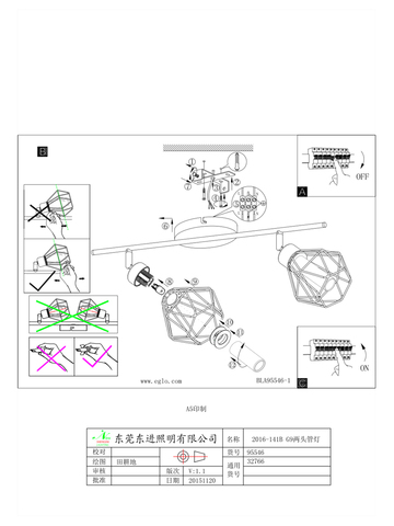 Спот Eglo ZAPATA 95546