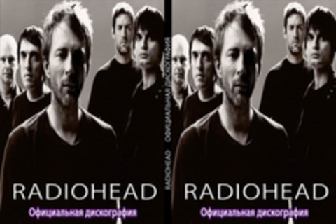 Radiohead - Официальная Дискография