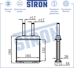 РАДИАТОР ПЕЧКИ MATIZ STRON