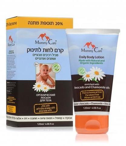 On Baby Organic Daily Body Lotion Органический лосьон для тела 120 мл. (стандарт)