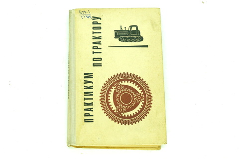 Книга 