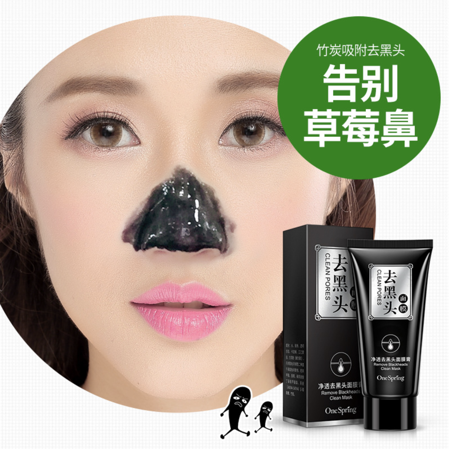 Маска пленка для лица против черных точек с древесным углем Charcoal Peel Off Pack SkinApple 1 шт