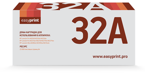 Фотобарабан Easyprint DH-32A