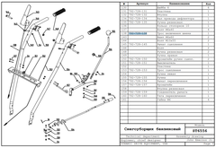 Трос включения шнека DDE ST6556 (792-728-138)