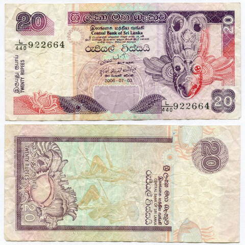 Банкнота Шри-Ланка 20 рупий 2006 год L-440 922664. F-VF