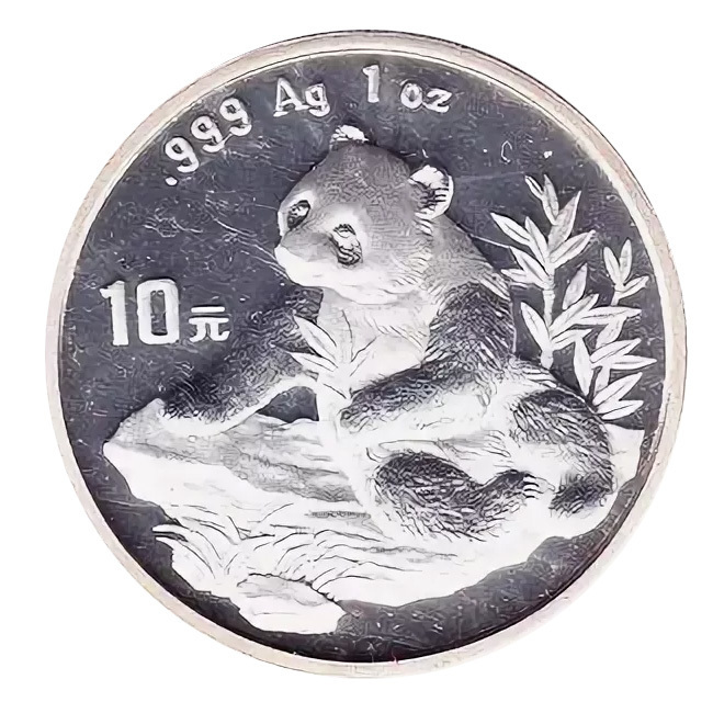 Монеты панда 2019. 10 юаней панда 2022 серебро. 10 юаней панда. Монеты 10 юаней с пандами. Китай монеты панда.