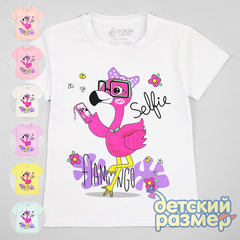 Футболка