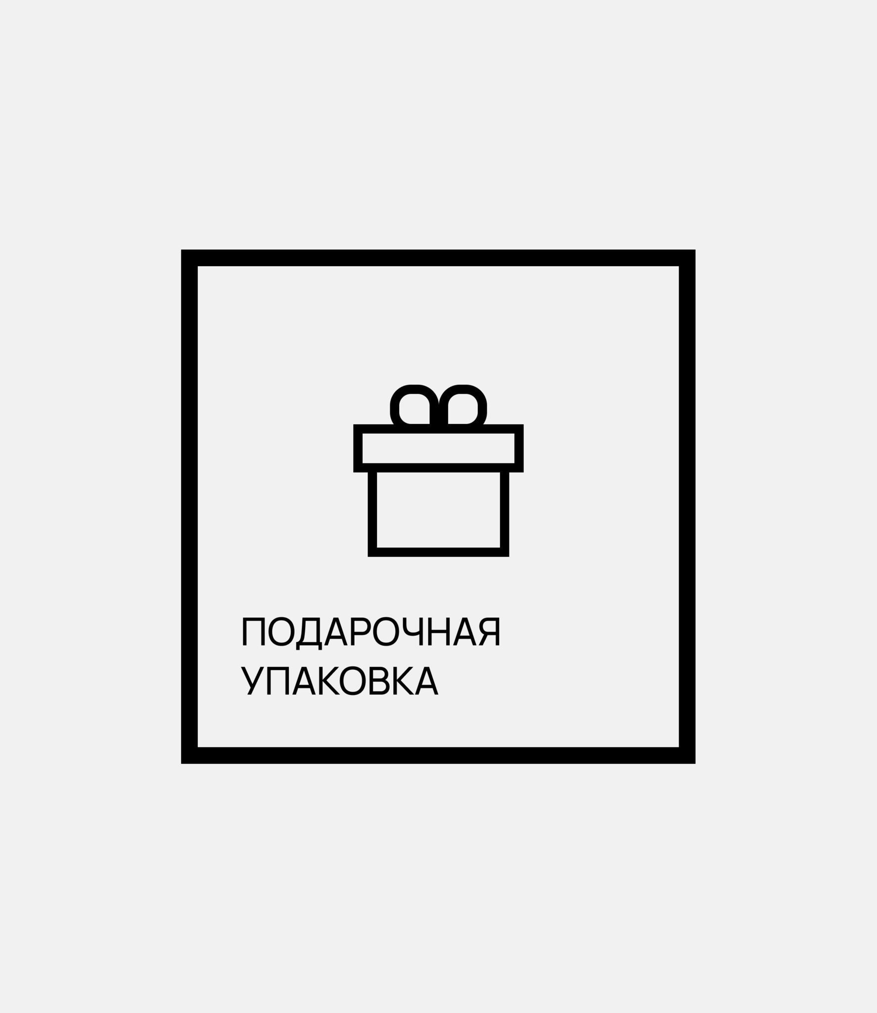 Gembox Подарочная упаковка в японскую бумагу