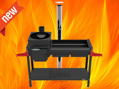 Печь-мангал Искандер 360 Стандарт Эйр