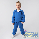 Костюм с начесом