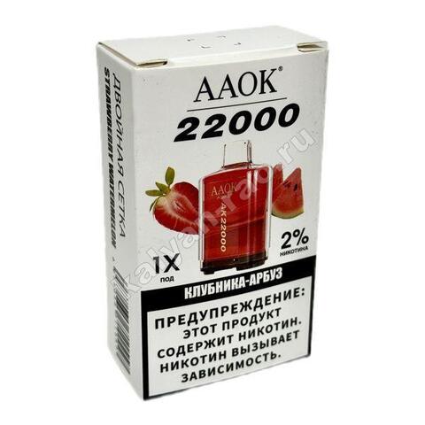 Картридж AAOK - Клубника Арбуз 22000 затяжек