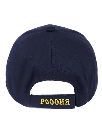 Картинка кепка Skully Wear BCP-701 blue - 9