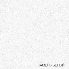 Входная дверь в квартиру белая с зеркалом Лабиринт Trendo (Трендо) зеркало тонированное Максимум кварц черный / Белый камень