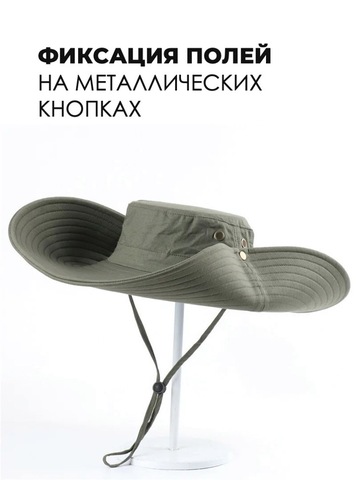 Картинка шляпа Skully Wear extra wide Brim army - 4