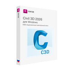 Autodesk Civil 3D 2026 для Windows лицензионный ключ активации