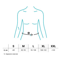 Корсет поясничный ORLETT NLSS-156 2G неопреновый с вставкой