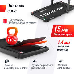 Беговая дорожка UNIX Fit R-270B