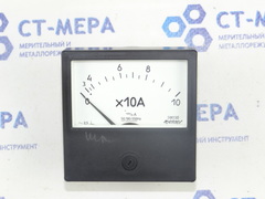 Амперметр Э8030 (0-10А) Х10А