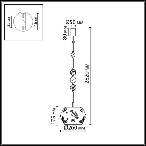 Подвесной светильник Odeon Light KARELIA 5444/1A