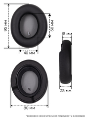 Амбушюры для JBL CLUB 950, 900nc, 700BT