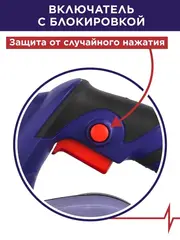 Рубанок сетевой ПУЛЬСАР РЭ 110-1300 (1300Вт, 110мм, 0-3 мм, 16000 об/мин, четверть 14 мм, +стол, 5 кг)