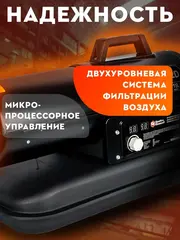 Нагреватель воздуха дизельный прямого нагрева QUATTRO ELEMENTI QE- 12D (12кВт, 550 м.куб/ч, бак 19л, 1,1л/ч, 14,9кг) (243-899)