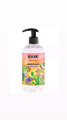 EXXE Детское жидкое мыло «Шоко-коко» 500мл 3+