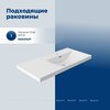 Aquanet 365913 Тумба с раковиной Nova Lite 2.0 100 R 2 ящ. цв. дуб рустикальный (365913)