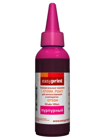 Чернила EasyPrint I-E100M_PGMT универсальные пигментные для Epson (100мл.) пурпурный
