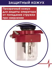 Станок сверлильный ПУЛЬСАР СС 350 (350Вт, 13мм, 5 скоростей, 580-2650 об/мин, 14 кг) (791-387)
