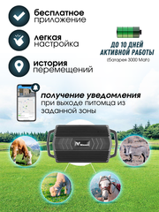 GPS ошейник для животных TK STAR TK935