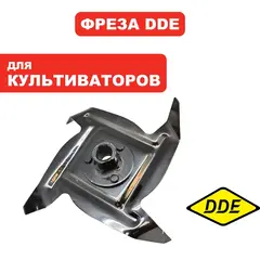 Фреза DDE в сборе для культиватора V 300 II - 2s 