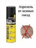 Аэрозоль MOSQUITALL от осиных гнезд