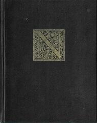 Нострадамус