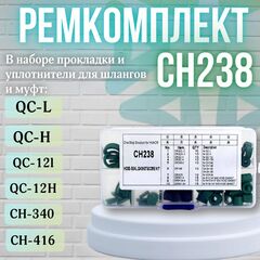 Запчасти для автокондиционирования