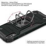 Противоударный чехол Strong Armour Case с кольцом для iPhone XR (Черный)