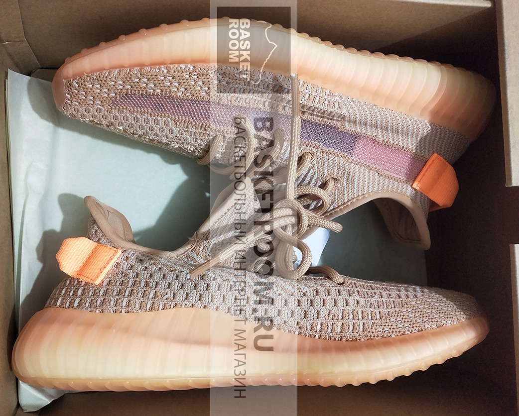 Yeezy Boost 350 V2 Clay